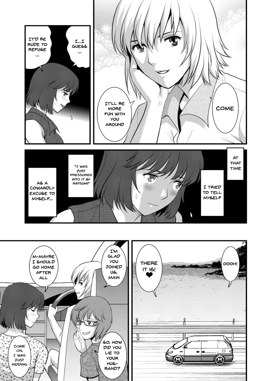 Hentai Manga Comic-Wife And Teacher Main-san 2-Chapter 2-5